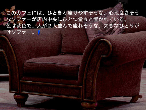 玩休閒App|サウンドノベル「フェリチタ」免費|APP試玩
