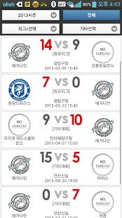 How to install YAGUDA(야구다) patch 1.01 apk for pc