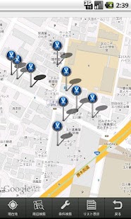 How to download 美容院Map 1.0.2 unlimited apk for laptop