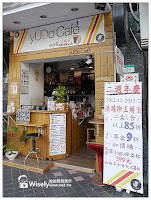 Yudo Cafe