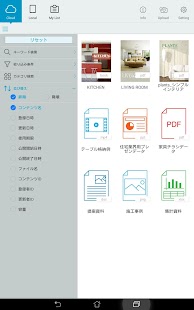 Lastest TapStyleCloud APK for Android
