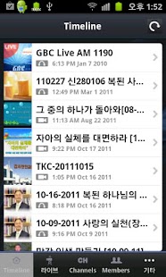 Free Download GBC Network APK