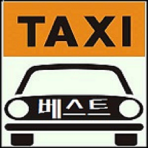 Best Call Taxi 交通運輸 App LOGO-APP開箱王