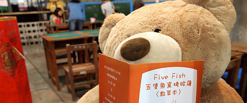 Five Fish Pizza 五隻魚窯烤Pizza 提供兒童繪畫教學及遊戲區的親子餐廳