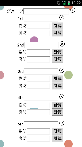 TRPGHP管理ツール