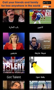 How to download إضحك من قلبك Laugh Out Loud patch 1.1 apk for pc