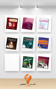 Ebdaa Fekry Store Screenshots 4