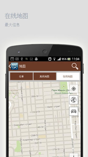 【免費旅遊App】德拉敦离线地图-APP點子