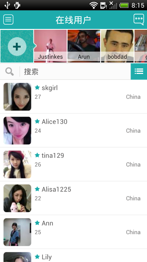 Android application Saymeet screenshort