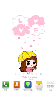 download 무료 캐릭터 배경화면 free