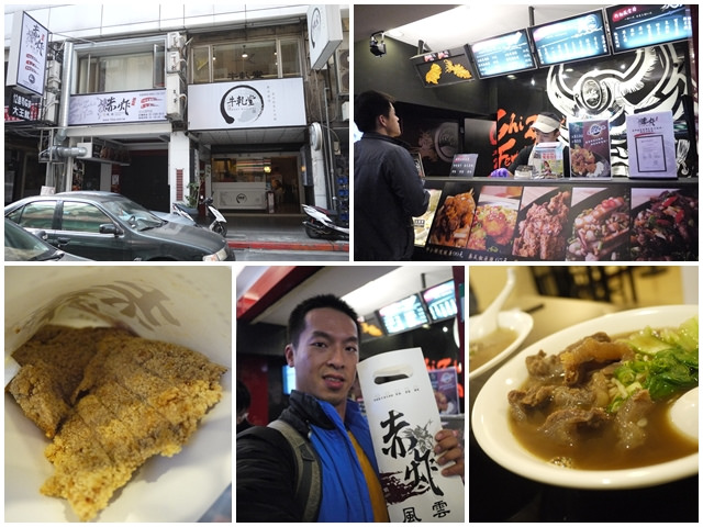 台北西門町美食 赤炸風雲&牛軋堂牛肉麵專賣～12盎司大雞排配牛肉麵