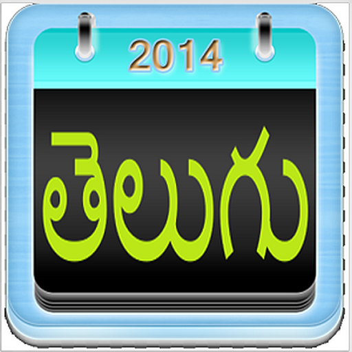 Telugu Calendar LOGO-APP點子