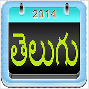 Telugu Calendar 1.02