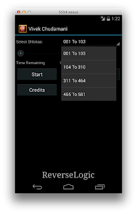 Free Vivek Chudamani (AudioBook) APK for Android