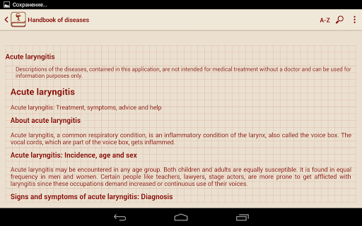 【免費醫療App】Handbook of diseases-APP點子