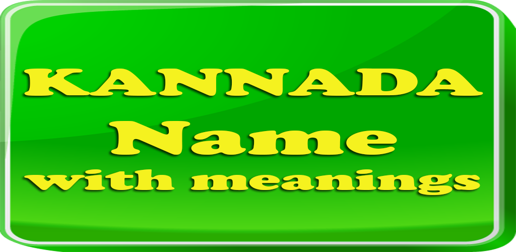 kannada-baby-names-meaning-latest-version-for-android-download-apk