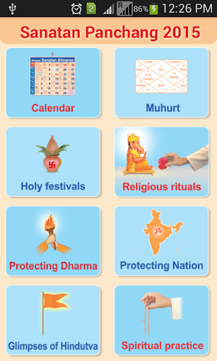 Hindu Calendar 2015