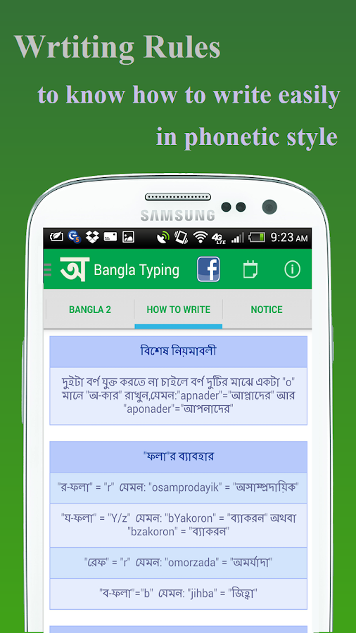 Easy Bangla Typing Android Apps on Google Play