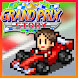 Grand Prix Story