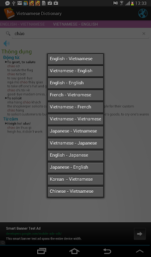 【免費教育App】Vietnamese Dictionary online-APP點子