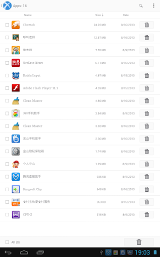 【免費工具App】Uninstall Master (uninstaller)-APP點子