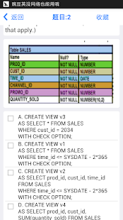 Ocp Practice Screenshots 4