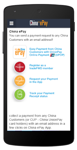 免費下載商業APP|China ePay app開箱文|APP開箱王