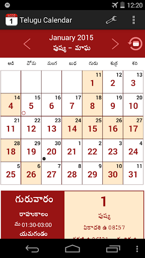 【免費生活App】Telugu Calendar 2015-APP點子