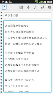Free Music Note（Memo） APK for Android