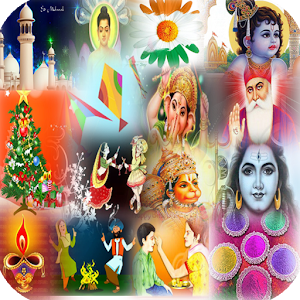 All Festivals HD Wallpaper 1.0