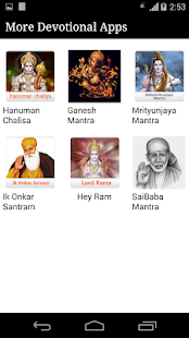 Krishna Aarti Screenshots 3