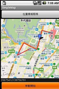 Free Download RunPeacer APK for Android