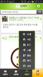 유어스테이지 poster 2