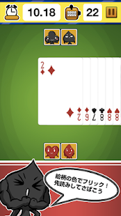 Download Trump Shuffle APK for Android