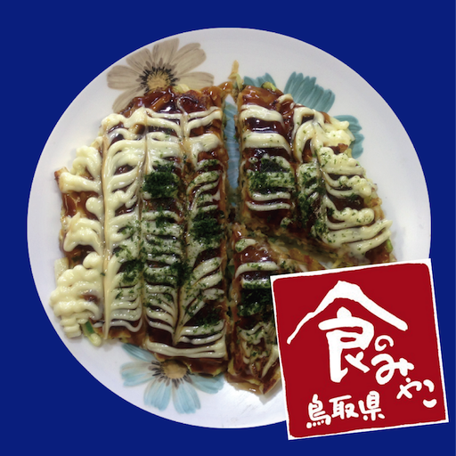 飯菜菜譜應用軟件“大阪燒” LOGO-APP點子