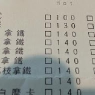 小梗甜點咖啡