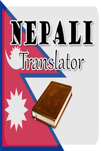How to install Nepali Translatior 1.2 unlimited apk for bluestacks