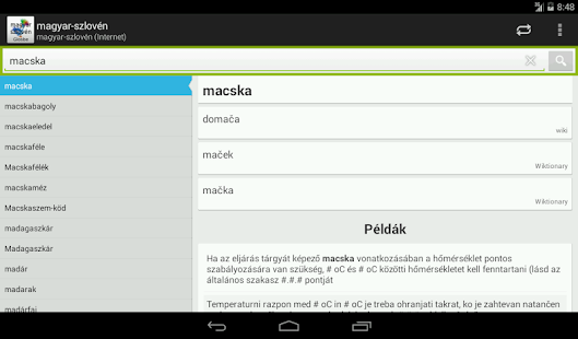 Hungarian-Slovenian Dictionary Screenshots 13