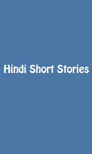 Hindi Stories