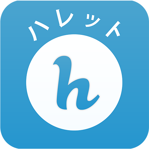 東京のおしゃれなおでかけスポット情報が満載！[ハレット] 新聞 App LOGO-APP開箱王