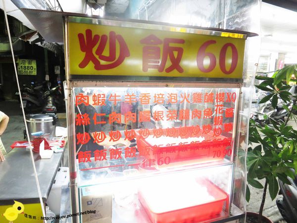 巷口炒飯-60元香噴噴炒飯