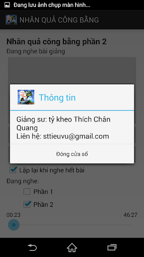 【免費音樂App】Nhân quả công bằng 2-APP點子