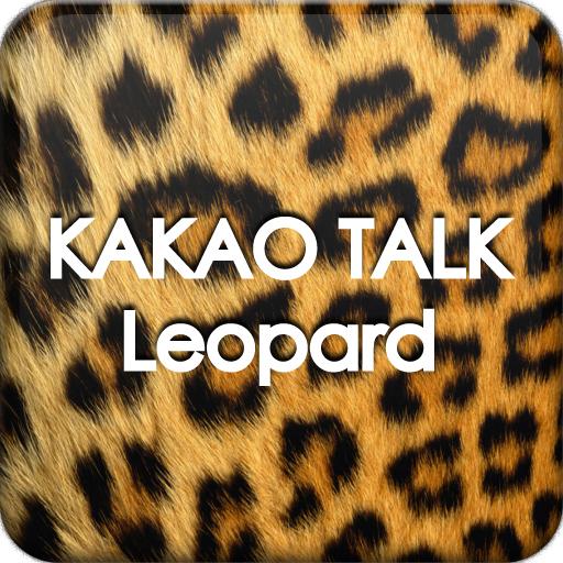 카카오톡 테마 - 호피 스킨 (Leopard) LOGO-APP點子