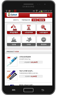 How to mod 인드몰 1.2 apk for laptop