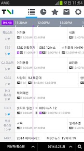 Lastest TV���상 - TV 편성표 APK for Android