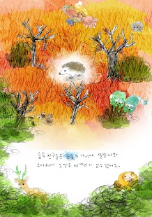 How to mod [어린이 동화책] 꼬마영웅 송송 patch 2.0.5 apk for laptop