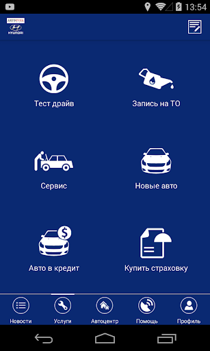 免費下載生活APP|АВТОРУСЬ ПОДОЛЬСК app開箱文|APP開箱王