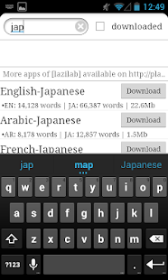 Multiple Dictionary FULL - screenshot thumbnail