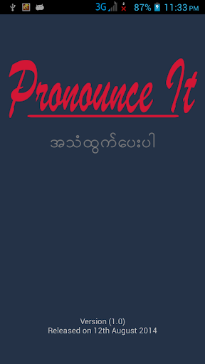 Pronounce It