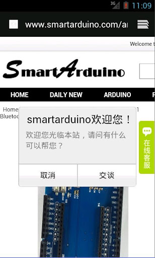 Arduino Shield Board 3 in 1